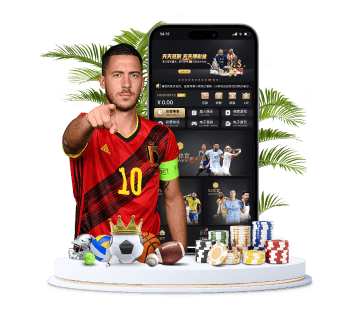 金沙娱乐城澳门官方体育APP手机版