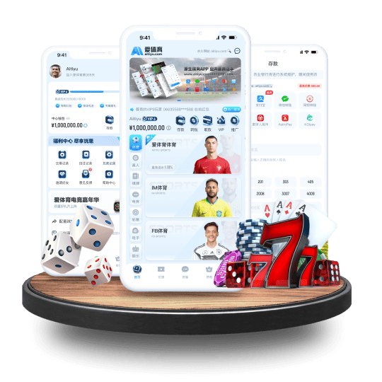 金沙娱乐城澳门官方体育APP安卓Android手机版